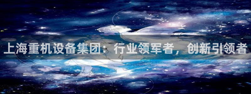 威九国际78mb官网