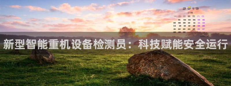 威九国际网站进入客服中心了吗