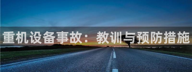 威九国际网站传媒