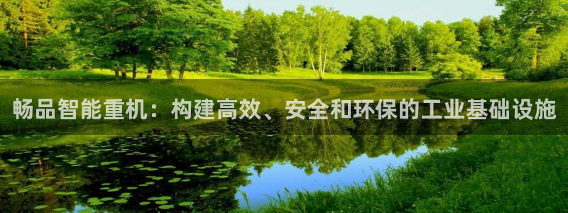 威九国际EVA