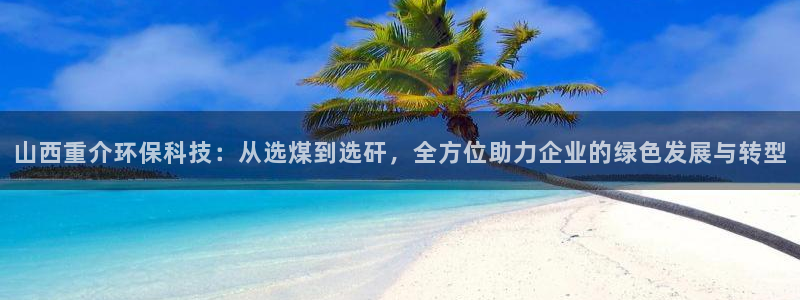 威九国际app下载