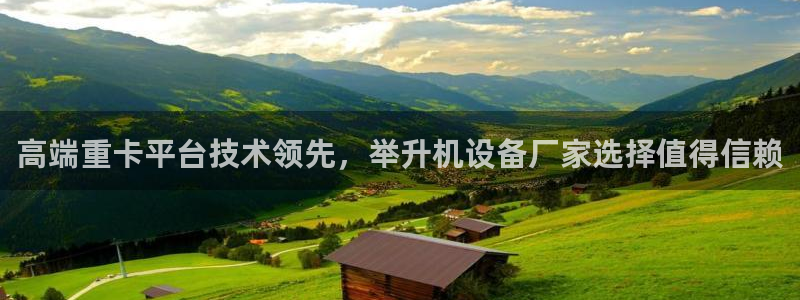 威九国际v96242cc官网版