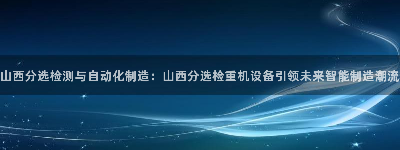 威九国际网站传媒招聘