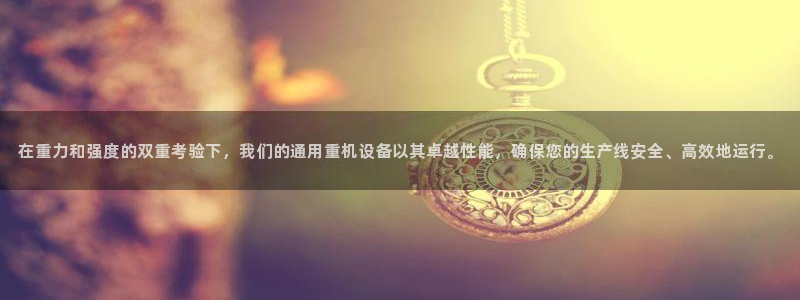 威九国际ppt免费吗