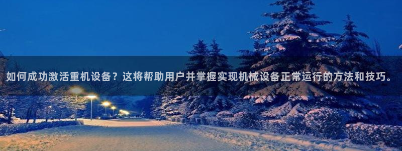 威九国际mm