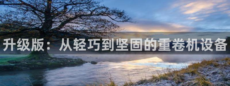 66m成长模式视频威九国际视频