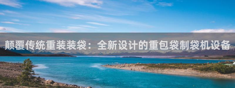 威九国际官网版下载