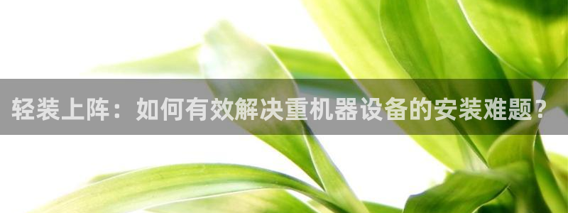 威九国际取款不会被骗吧吗