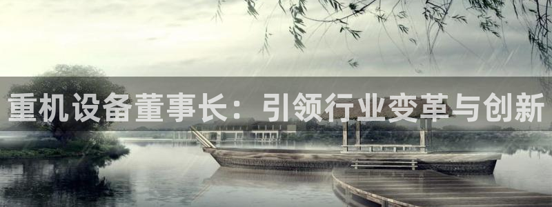 威九国际替好友去