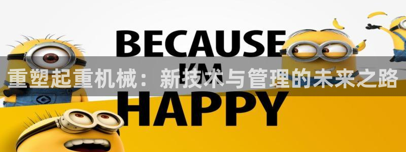 威九国际w98