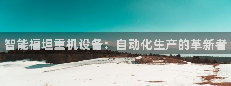 威九国际替好友去