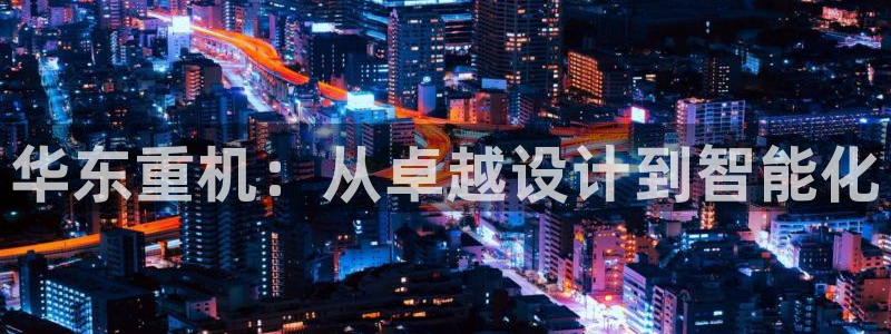 威九国际取款不会被骗吧是真的吗