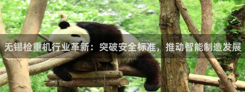 威九国际发布新版eBzxin2Tp