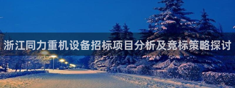 威九国际78mb42- MBA中文