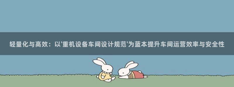 威九国际第一页