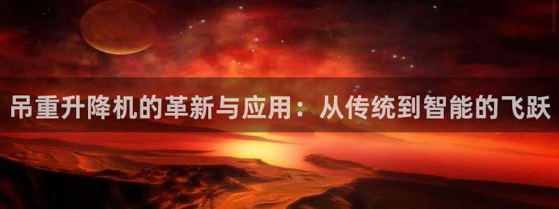 威九国际ft