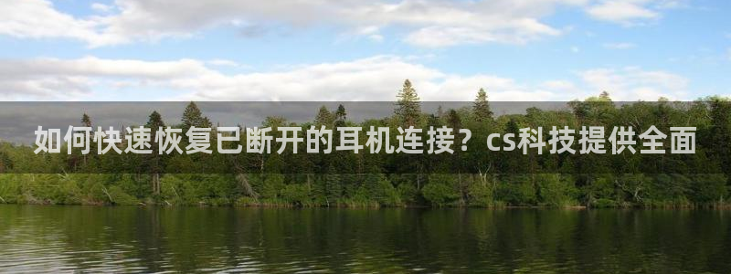 威九国际v96 bet会黑吗