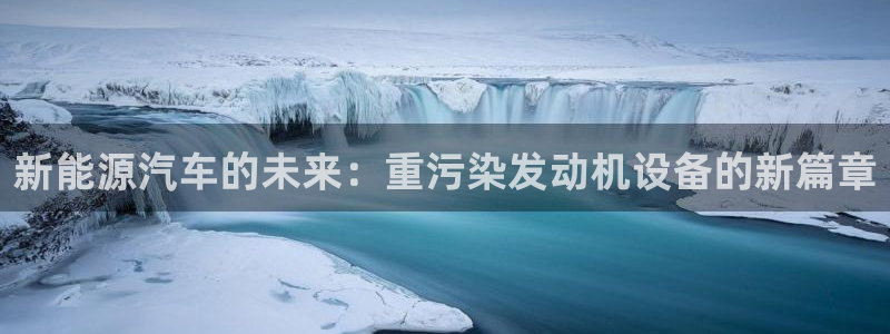 威九国际入囗