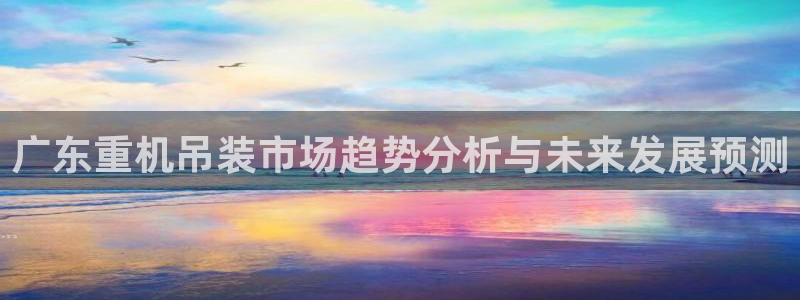 威九国际新人白发