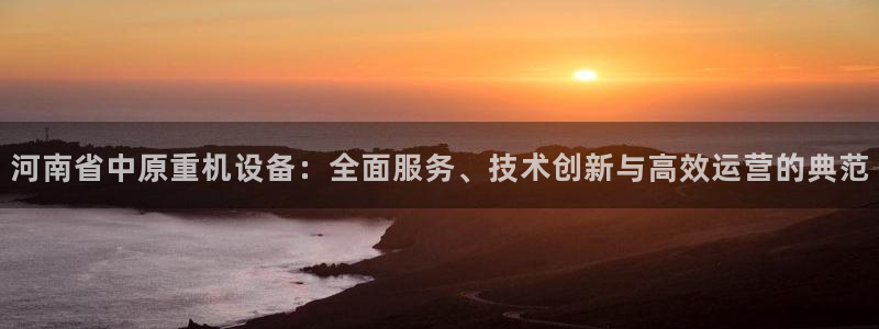 威九国际观看