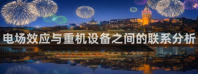 威九国际游戏网站