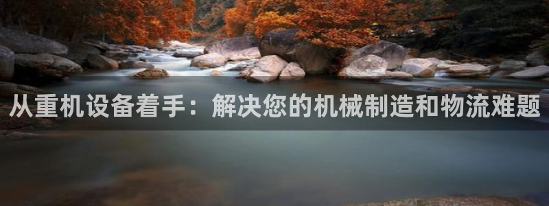 威九国际犯法吗