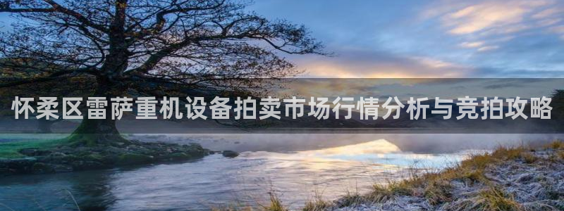 威九国际空降