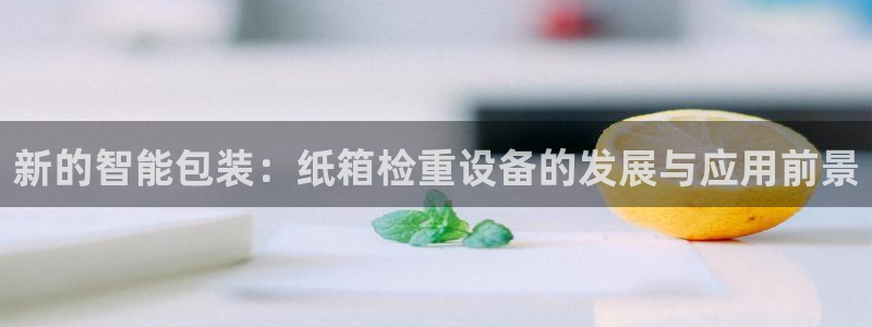 威九国际取款不会被骗吧