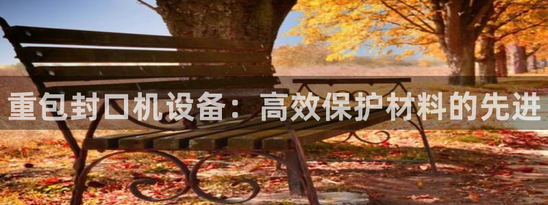 威九国际官方网站最新版本更新内容介绍
