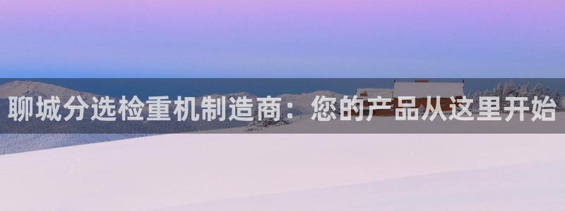 威九国际网站在哪里
