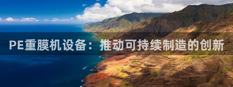 78mapp威九国际媒体央视
