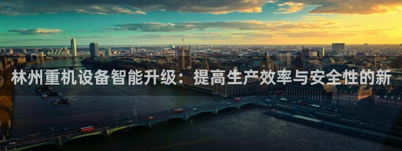 威九国际网站安全吗
