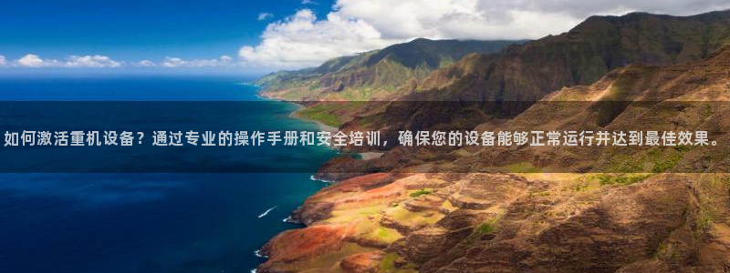 威九国际哪国的