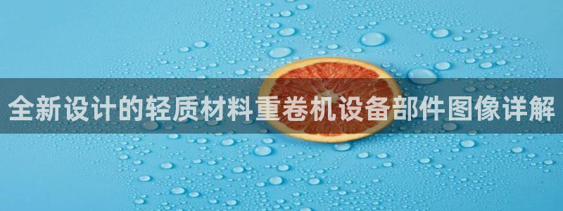 78mapp威九国际神曲口服液