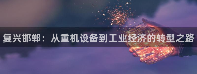 66m威九国际精选