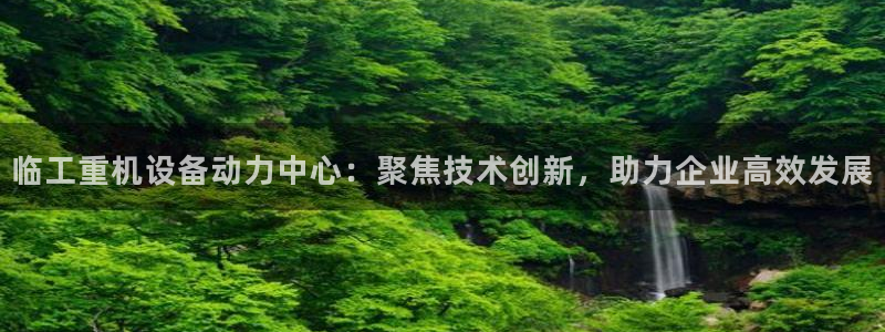 威九国际78m-MBA智库百科