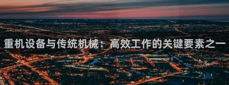威九国际服
