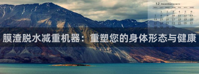 威九国际网站游戏