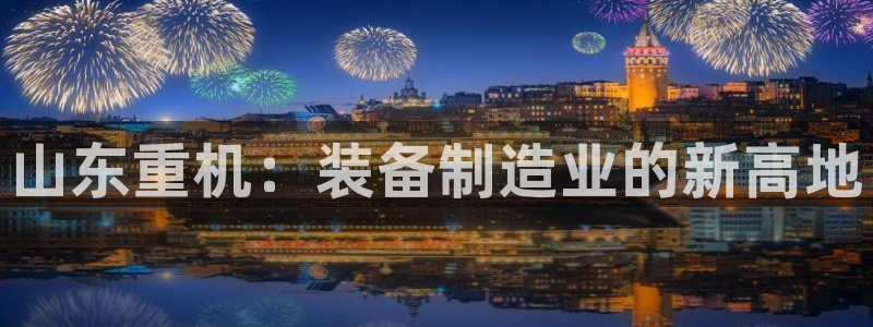 威九国际女儿的朋友