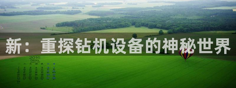 威九国际网站传媒