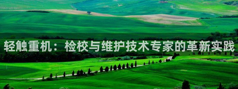 威九国际网站经常打不开怎么办