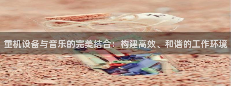 威九国际66m免费版