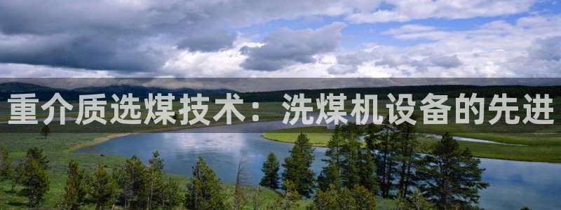 威九国际空降视频