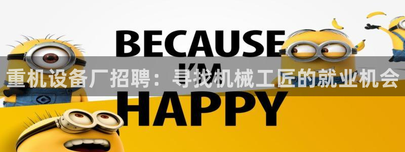 威九国际app网站安全吗