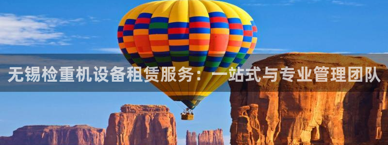 威九国际网站进入客服中心了吗