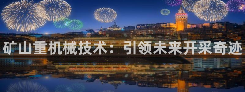 威九国际空降服务怎么样