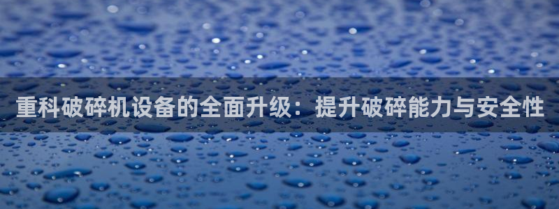 威九国际和之前