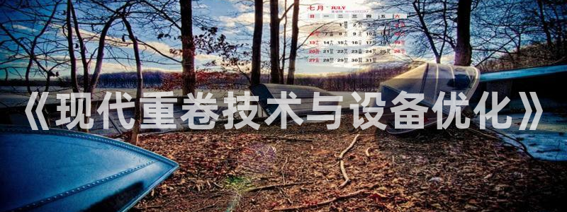 保定威九网络科技有限公司招聘