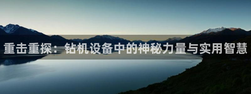 威九国际免费进入