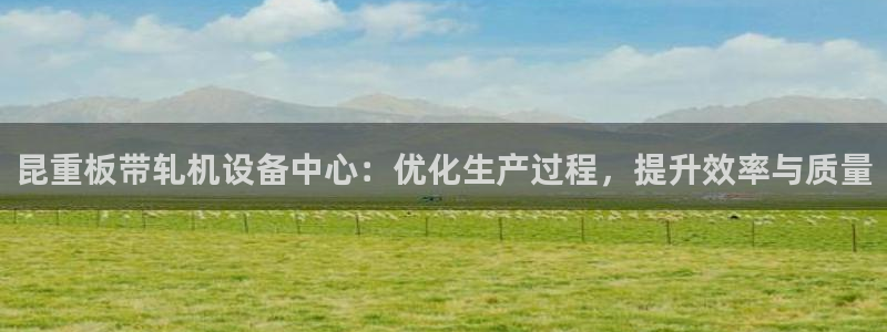 威九国际66m官网版